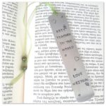 best teacher hand stamped metal bookmark